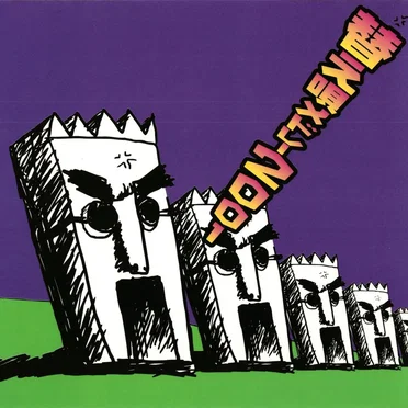 替え唄メドレー2001