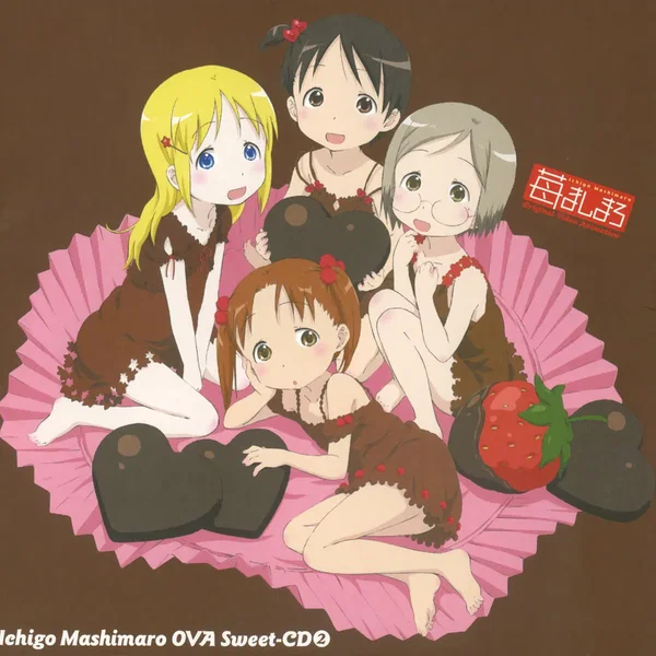 苺ましまろ OVA Sweet-CD 2