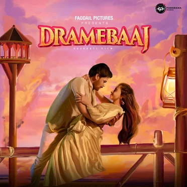 Dramebaaj