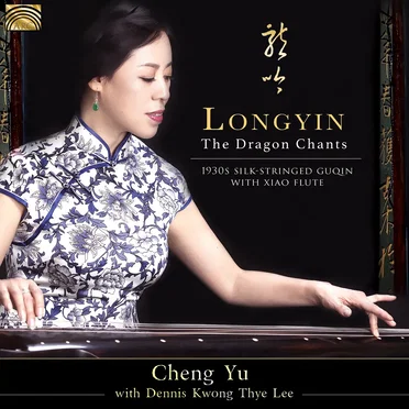 Longyin: The Dragon Chants by Cheng Yu - album cover