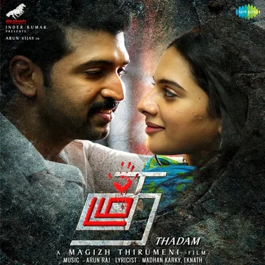 Thadam by Arun Raj - album cover