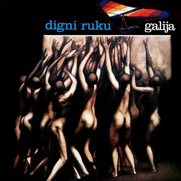 Digni ruku
