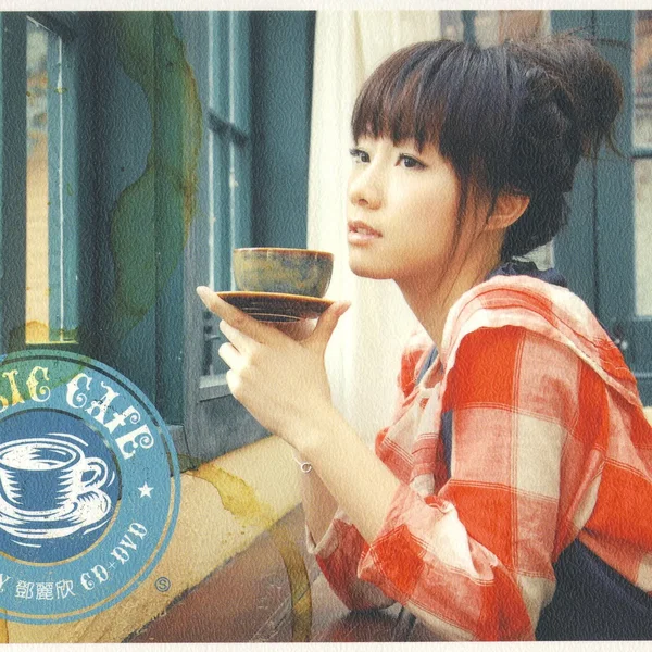 Music Cafe
