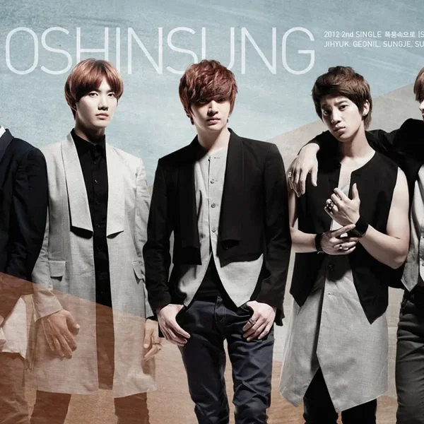 폭풍속으로 (SHE’S GONE)