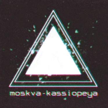 Black EP by Moskva‐Kassiopeya - album cover