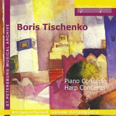 Piano Concerto / Harp Concerto