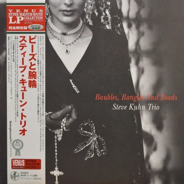 Baubles, Bangles and Beads