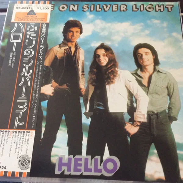 Shine on Silver Light