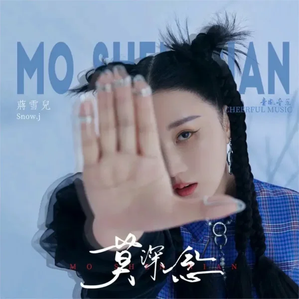 AM225次航班