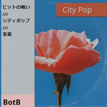 City Pop by Various Artists - album cover