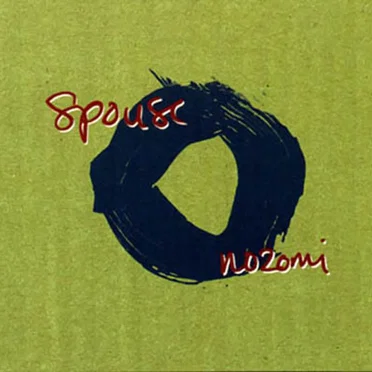 Nozomi by Spouse - album cover