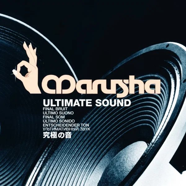 Ultimate Sound