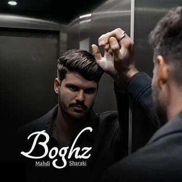Boghz by Mahdi Sharaki - album cover