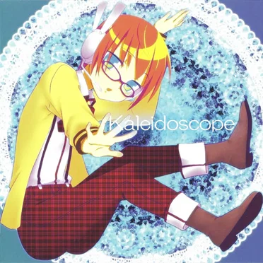 Kaleidoscope by ウサギキノコ - album cover