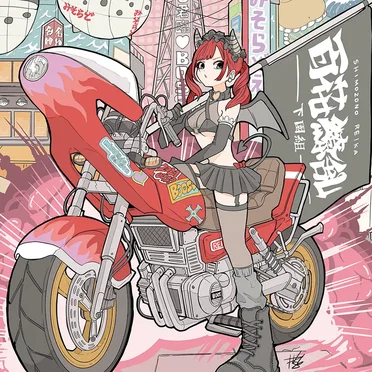 終炎のゼロカウンター
