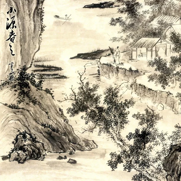 小源春之 第三册