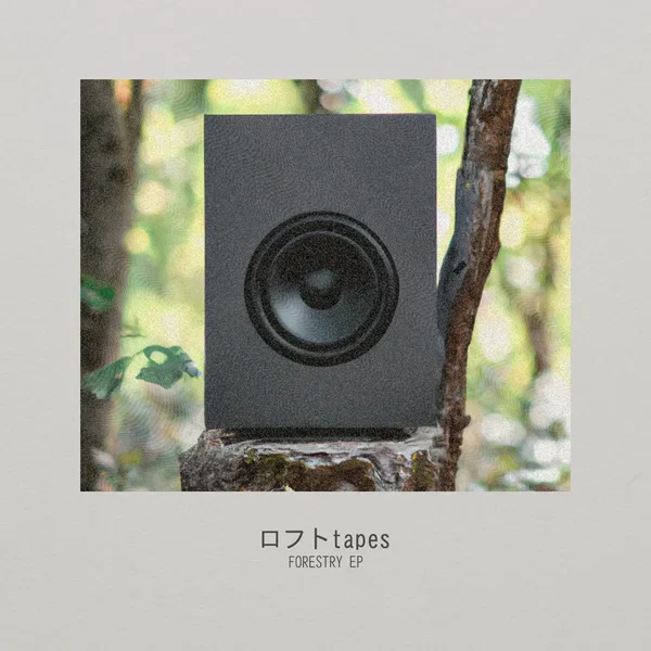 Forestry EP