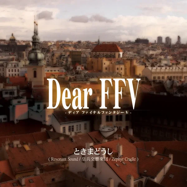 Dear FFV