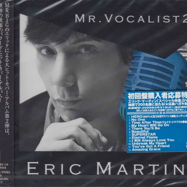 Mr. Vocalist 2