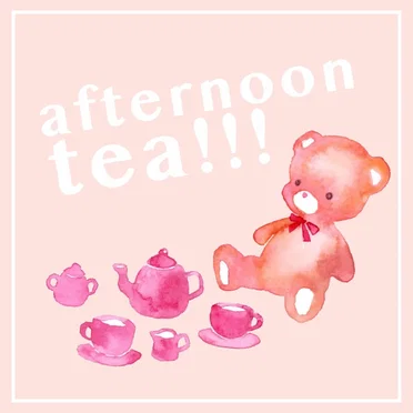 afternoon tea!!! by 茶葉のぎか - album cover