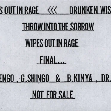 Drunken Wisdom