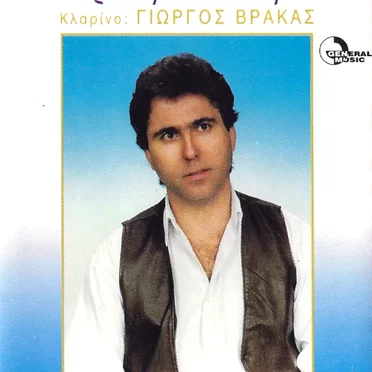 Κυριακή θε να κινήσω