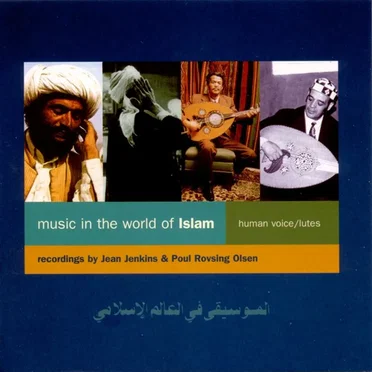 Music in the World of Islam: The Human Voice / Lutes by Various Artists - album cover