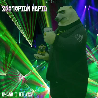 Zootopian Mafia EP by Oyama I. Rilves - album cover