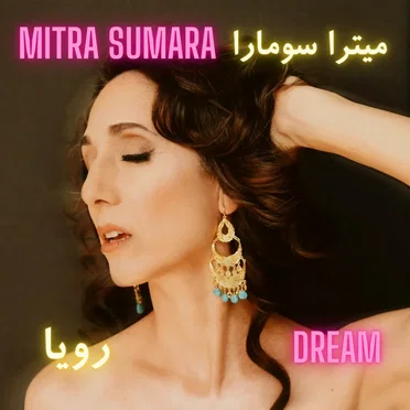 Dream