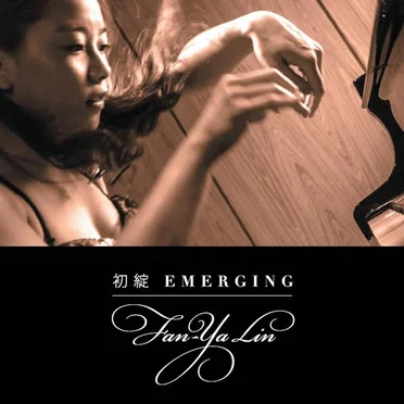 Emerging
