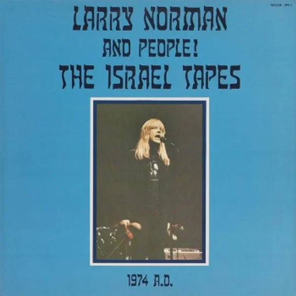 The Israel Tapes