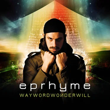 WAYWORDWONDERWILL