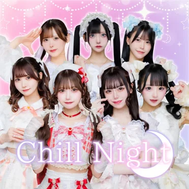 chill night (covered by Alcute!)