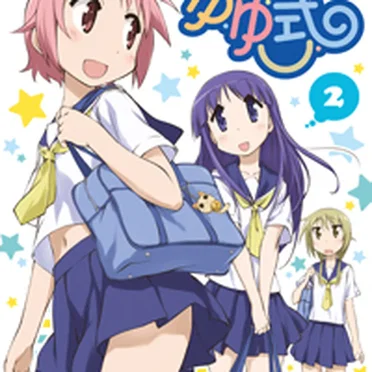 「ゆゆ式放送部」 #2