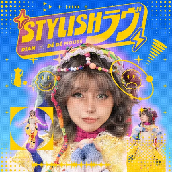 STYLISH ラヴ