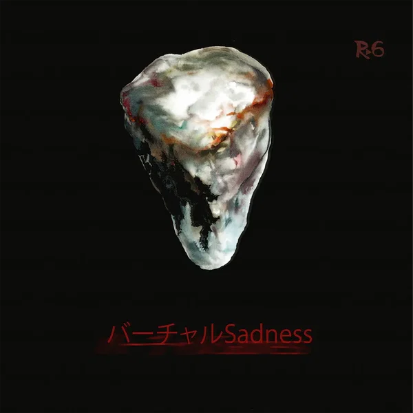 バーチャルSadness
