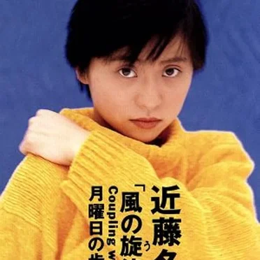 風の旋律を聴け
