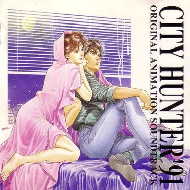 City Hunter 91 by Various Artists - album cover
