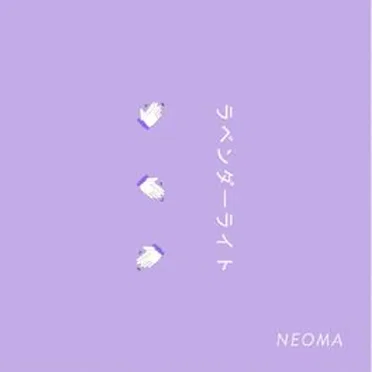 Neoma