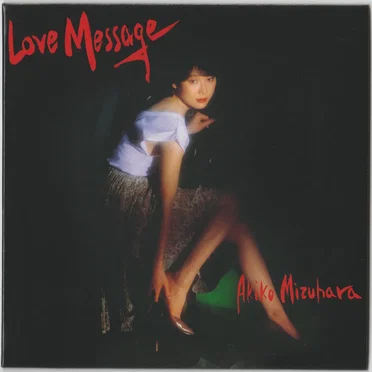 Love Message by 水原明子 - album cover