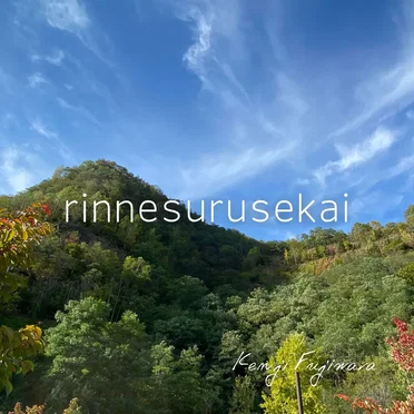 rinnesurusekai