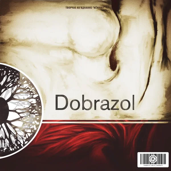 Dobrazol