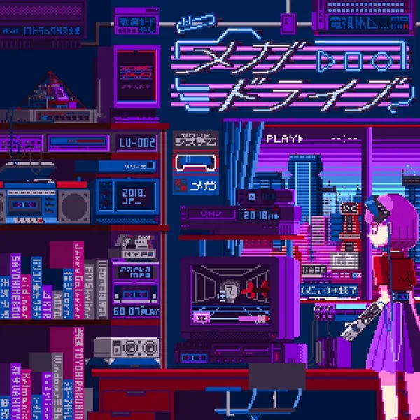 Megadrive