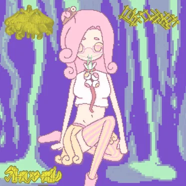 Slimysmile