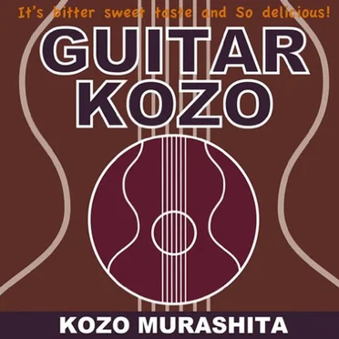 GUITAR KOZO