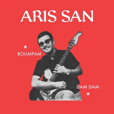Boumpam / Dam Dam