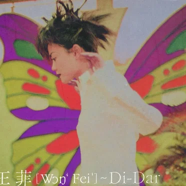 Di‐Dar