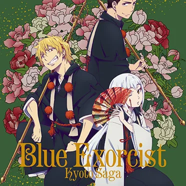 Blue Exorcist Kyoto Saga REARRANGE CD