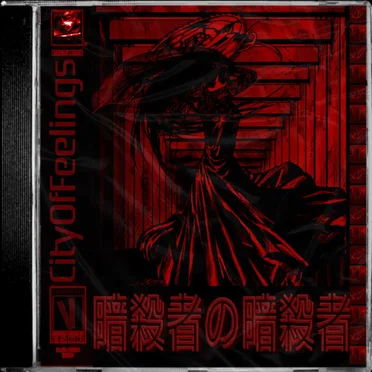 暗殺者の暗殺者 // assassin's assassin