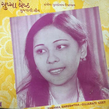Gujarati Geet by Sushma Shreshta - album cover